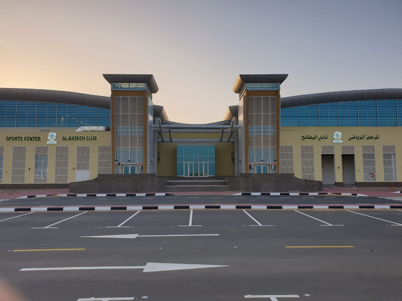 Al-Bataeh Club